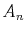 \displaystyle A_{n}
