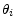  \theta_i