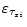  \varepsilon_{\tau_{si}} 