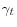  \gamma _{t} 