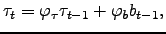 $\displaystyle \tau_{t}=\varphi_{\tau}\tau_{t-1}+\varphi_{b}b_{t-1},$